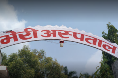भेरी अस्पतालको ओपिडी सेवा सञ्चालन